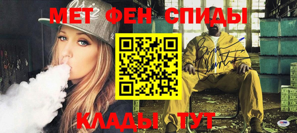 Амфетамин Premium Тара