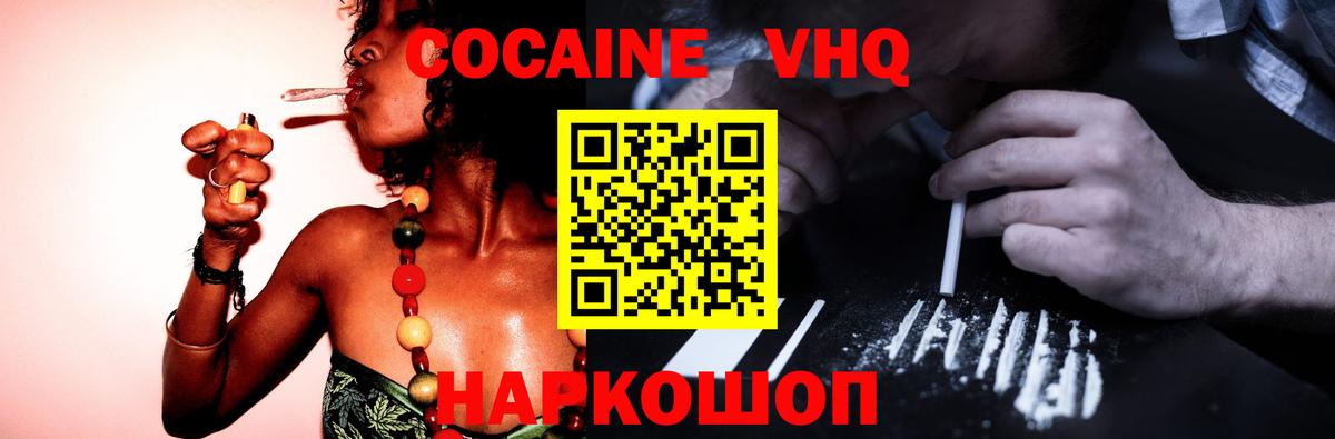 COCAIN Эквадор Тара
