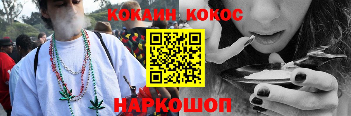 Тара  Кокаин  Cocaine FishScale  Вход с VPN  КОКАИН 99% 