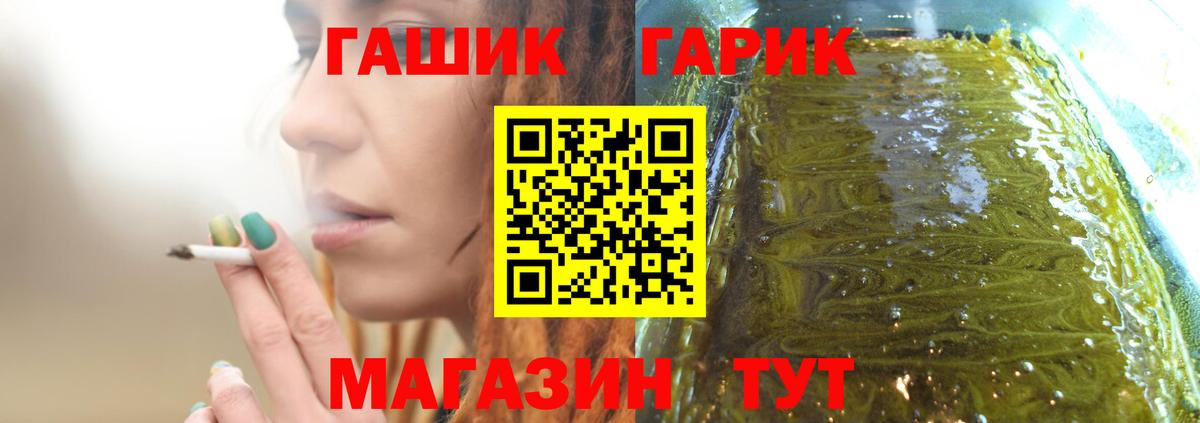 цена наркотик  ГАШИШ индика сатива  Вход с VPN  Тара  ГАШИШ AMNESIA HAZE 