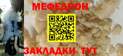 соль ск Усть-Джегута