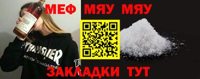 соль ск Усть-Джегута