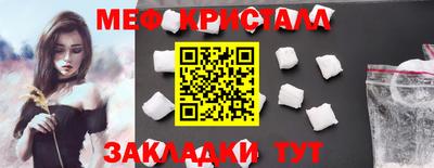 соль ск Усть-Джегута
