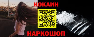 соль ск Усть-Джегута
