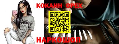 соль ск Усть-Джегута