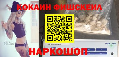 меф VHQ Уссурийск