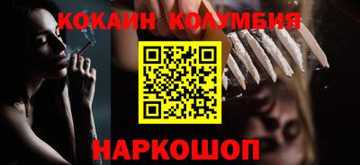 каннабис Усть-Илимск