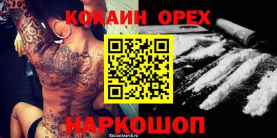 меф VHQ Уссурийск