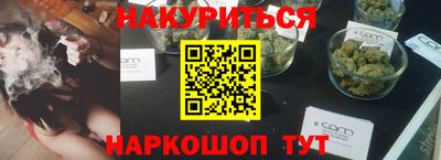 соль ск Усть-Джегута