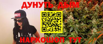 меф VHQ Уссурийск