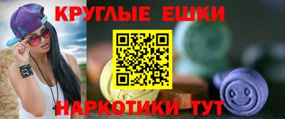 прущие грибы Чебаркуль