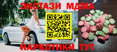 соль ск Усть-Джегута