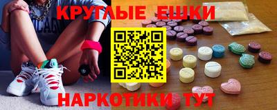 меф VHQ Уссурийск