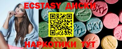 соль ск Усть-Джегута