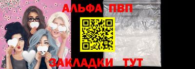 меф VHQ Уссурийск