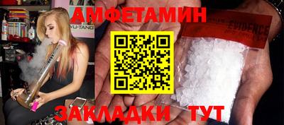 меф VHQ Уссурийск