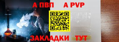 меф VHQ Уссурийск