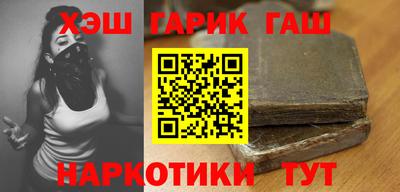 меф VHQ Уссурийск