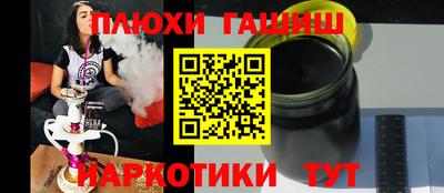 каннабис Усть-Илимск