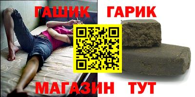 меф VHQ Уссурийск