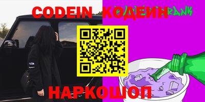 соль ск Усть-Джегута