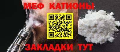 меф VHQ Уссурийск