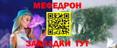 соль ск Усть-Джегута