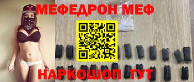 меф VHQ Уссурийск