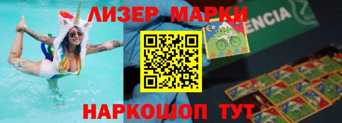 Тара  Лсд 25 экстази  Вход с VPN  LSD-25 экстази кислота 