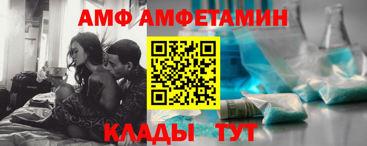 МЕТАМФЕТАМИН мет Тара