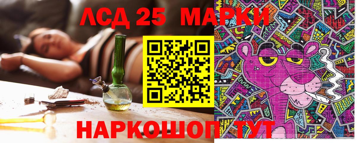 Марки 25I-NBOMe 1500мкг  Вход с VPN  Марки N-bome  Тара 