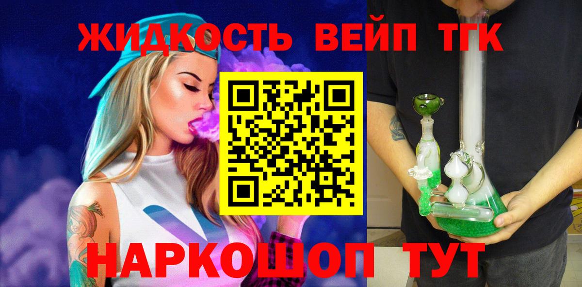Дистиллят ТГК THC oil Тара