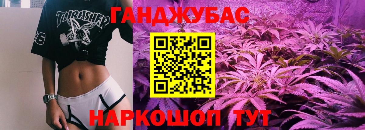 МАРИХУАНА LSD WEED Тара