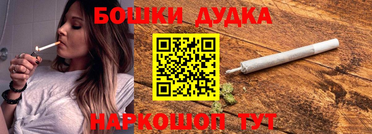 Конопля индика  Канабис OG Kush  Тара  Шишки марихуана OG Kush  Шишки марихуана конопля  Вход с VPN 